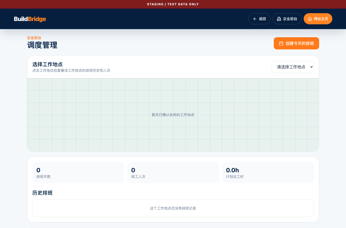 Business scheduling page